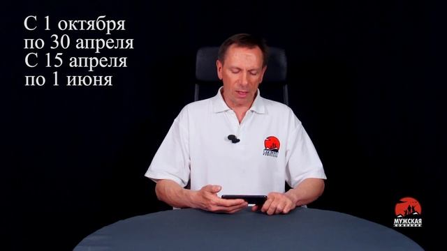 Нерестовый запрет Вологодская область смотреть онлайн