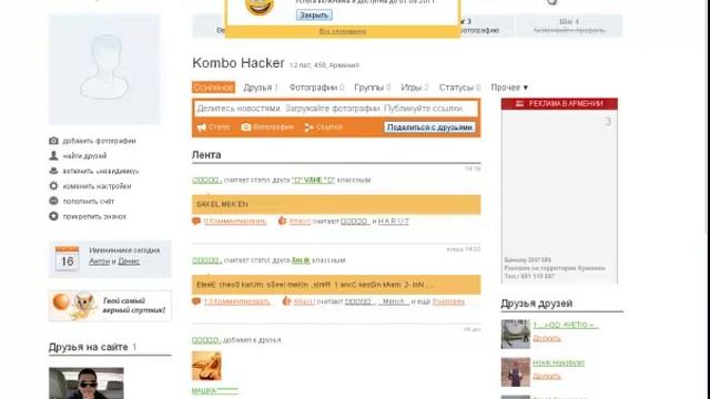 Бесплатные Ок на одноклассники.ру смотреть онлайн