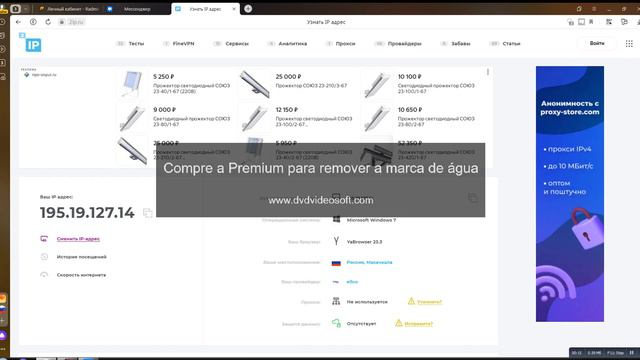 Как правильно сделать 15 пункт для восстановления пароля? смотреть онлайн