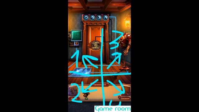 level 54 Adventure Valley: Forgotten Manor - Аллея приключений: Забытое поместье смотреть онлайн