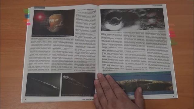 Дайджест журнала Техника Молодёжи №1-2019. ОКБ им. профессора Светлицкого В.А. смотреть онлайн