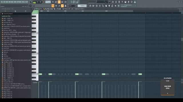 Пишем альбом с нуля смотреть онлайн