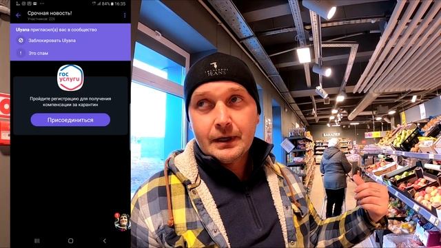Цены на продукты в деревне. смотреть онлайн