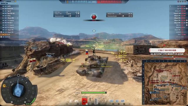 ⛔Armored Warfare: Смотр патч 0.35 . РОЗЫГРЫШ ПОРТОТИП БМПТ обр.2000г смотреть онлайн