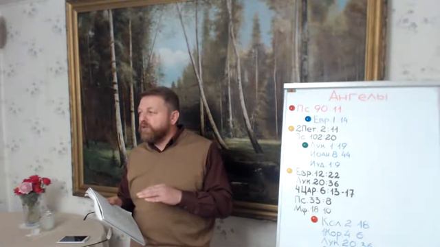 Ангелы. 2019.10.02 смотреть онлайн