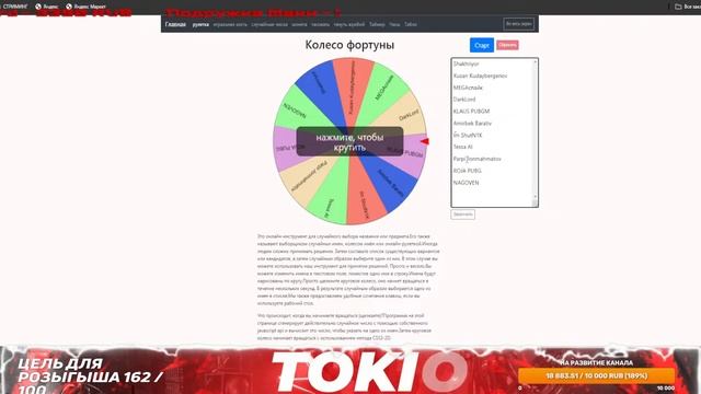 ТДМ ИГРЫ ТОПОВ // CHEBA VS GROM // РОЗЫГРЫШ 325 ЮС НА СТРИМЕ смотреть онлайн