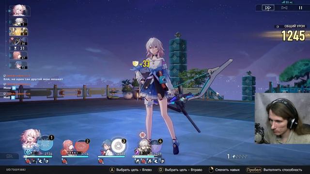 Блэйд с 3* пушкой на 9м этаже | F2P Honkai Star Rail смотреть онлайн