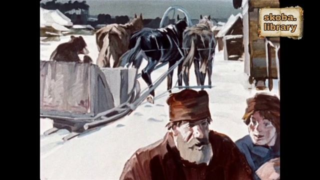 Генерал Топтыгин