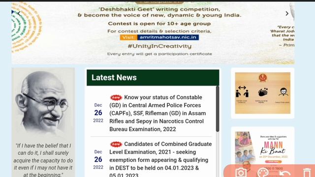SSC GD Status एक और रीजन का आ गया | SSC GD Application Status | SSC GD Admit Card 2023 смотреть онлайн