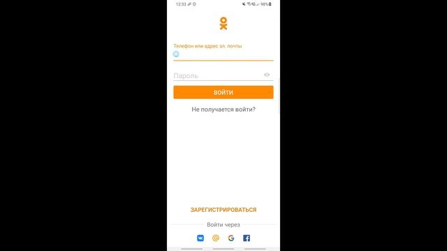 Как Восстановить Одноклассники ОК Если Забыл Пароль и Логин Номер Телефона от Страницы Аккаунта ОК смотреть онлайн