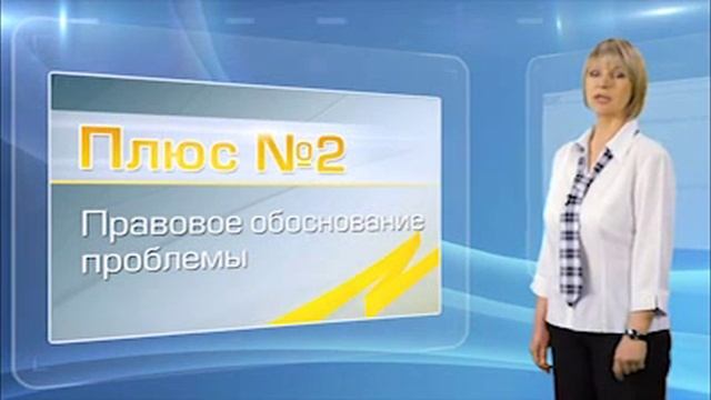 Электронная система кадровика смотреть онлайн