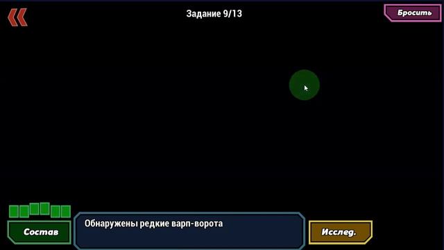 Clone Evolution. Гайд на эвент добычи. Отмены Наполеонов смотреть онлайн