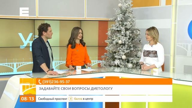 Вопрос эксперту: как похудеть перед праздниками? смотреть онлайн
