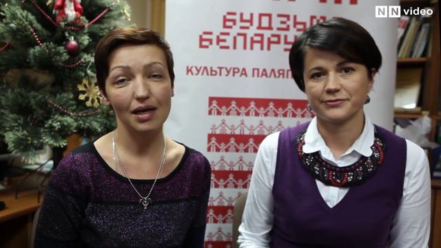Віншаванне ад кампаніі "Будзьма беларусамі!" смотреть онлайн