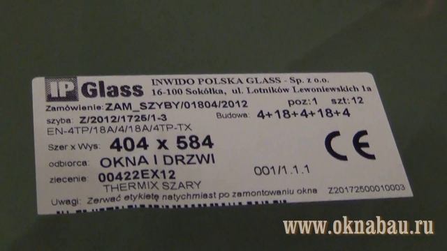 Деревянные окна польского производства - Sokolka Elite 92 смотреть онлайн