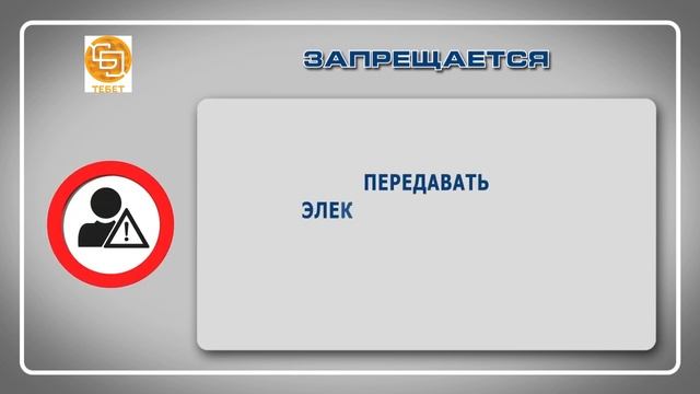 6. Охрана труда для офисных работников смотреть онлайн
