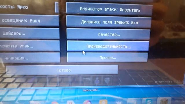 Что делать если в Minecraft серый экран смотреть онлайн