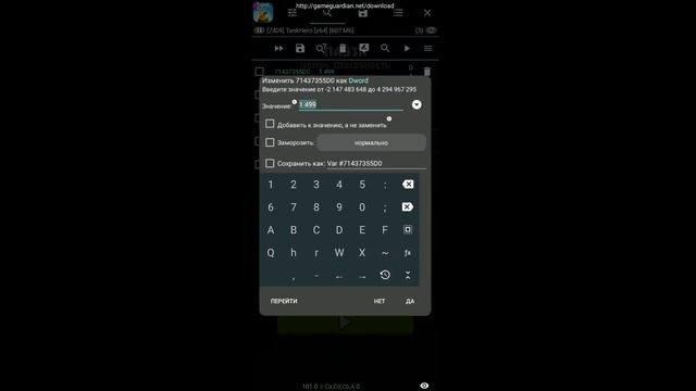 ВЗЛОМ ИГРЫ TANKHERO НА БЕСКОНЕЧНЫЕ ЖИЗНИ. HACK GAME GG смотреть онлайн
