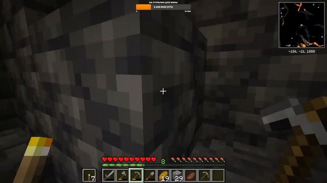 Minecraft: Кооп с женой / Стрим №1 / С модами / смотреть онлайн
