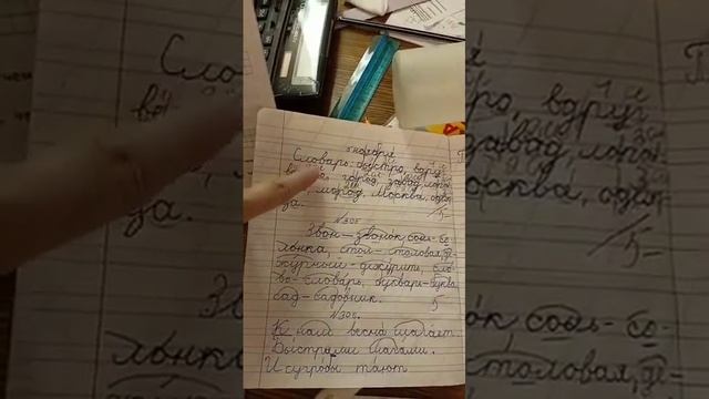 нарисовал портрет смотреть онлайн