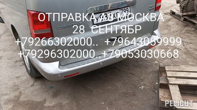 СРОЧНО БОР МЕРАВА АЗ МОСКВА ТОЖИКИСТОН смотреть онлайн