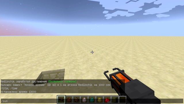 Gravity Gun из Half-Life 2 в Minecraft 1.8.9 | БЕЗ МОДОВ! Half-Life 3 смотреть онлайн