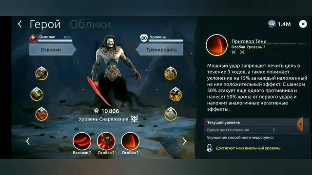 Age Of Magic Гайд по Игре за Нежить Арехона, Раскрывая Тайны АОМ,Арена,Турнир смотреть онлайн