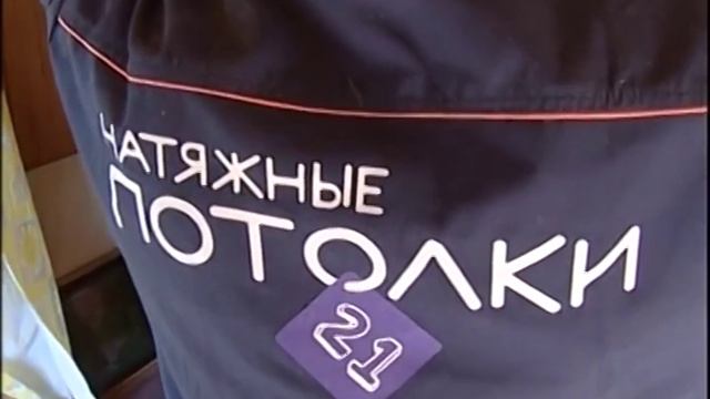 Потолки 21 в загородном доме смотреть онлайн