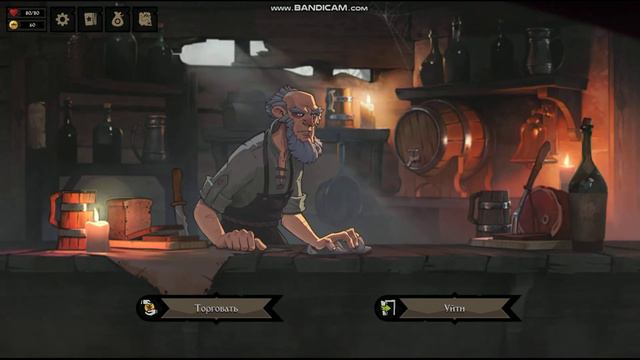 Таверна-магазин. Музыка и саунд дизайн для RedBoon Game Studio v.1 смотреть онлайн