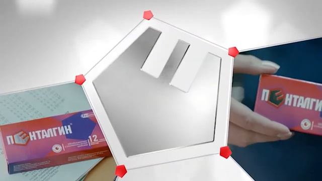 Adservice Пенталгин 1 смотреть онлайн