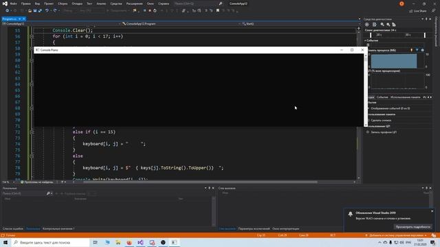 Console Piano c# смотреть онлайн