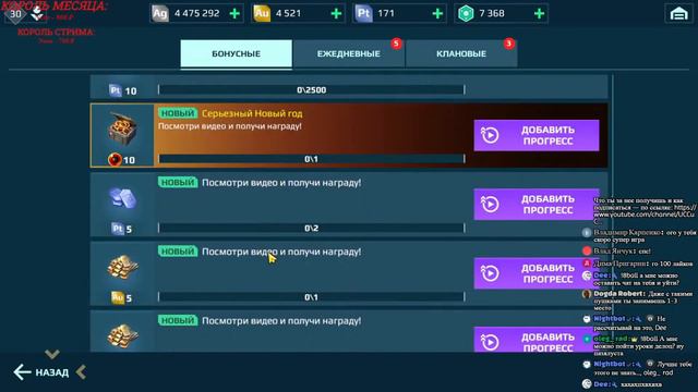 War Robots. ТЕСТИМ РОБОТА-ДРАКОНА! смотреть онлайн