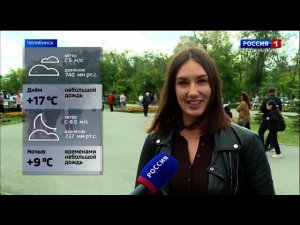 Рекламный блок Россия 1 Южный Урал 01.09.2023