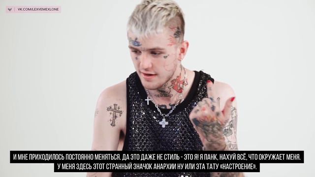 TATTOO TOUR WITH LIL PEEP / GQ / ПЕРЕВОД / WITH RUSSIAN SUBS смотреть онлайн