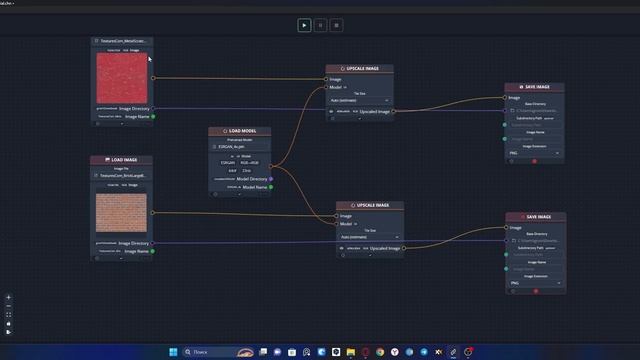 Нейролизация - Upscaler