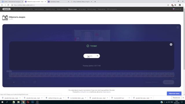 Пост для инстаграм. Гифка. Открытка на 23 февраля. смотреть онлайн