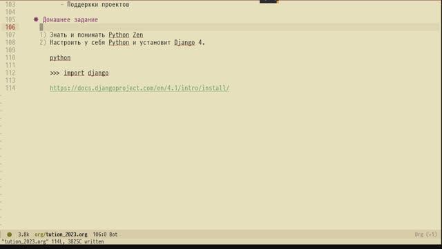 Занятие по курсу разработка на языке программирования Python 2023-02-14 19-00-28 смотреть онлайн