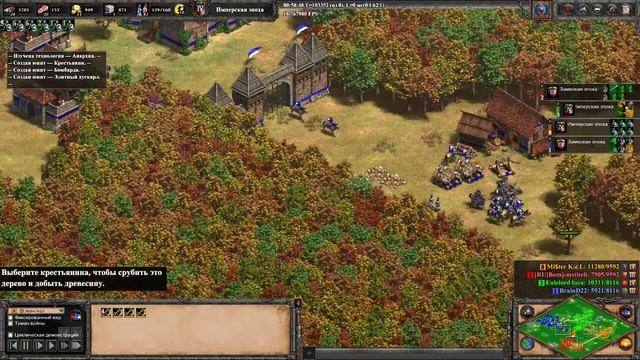 САМАЯ ЛУЧШАЯ ПЕХОТНАЯ ЦИВИЛИЗАЦИЯ- гайд по age of empires 2 DE, командная игра, матч 2 на 2 смотреть онлайн