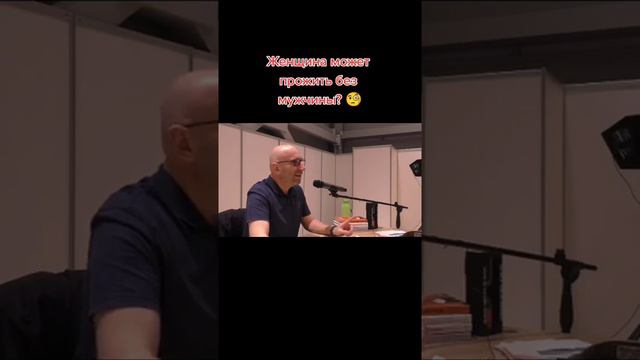 ЖЕНЩИНА МОЖЕТ ПРОЖИТЬ БЕЗ МУЖЧИНЫ?🧐 смотреть онлайн