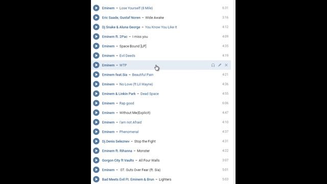 Как поменять местами музыку в Вконтакте смотреть онлайн