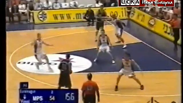 2004 Montepaschi Siena (Italy) - CSKA (Moscow) 94-97 Final Four, Match For 3rd Place. Full Match