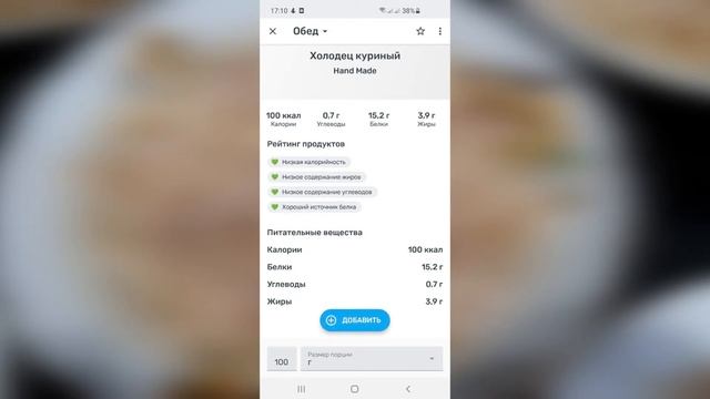 Психологический Коучинг и Развитие личности