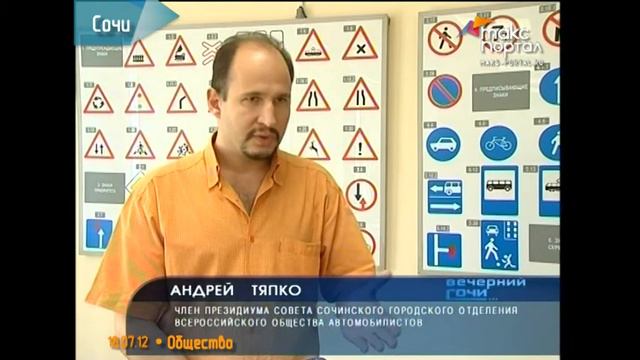 Как объехать очередную яму и не лишиться прав смотреть онлайн