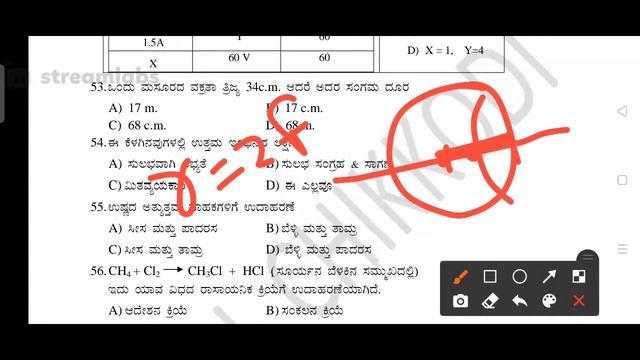 #10th #sslc #science #tet #kea #mcq SSLC SCIENCE MODEL MULTIPLE TYPE QUESTION DISCUSSION PAPER-1 смотреть онлайн