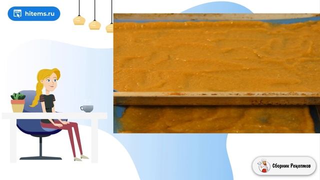 Сборник рецептов