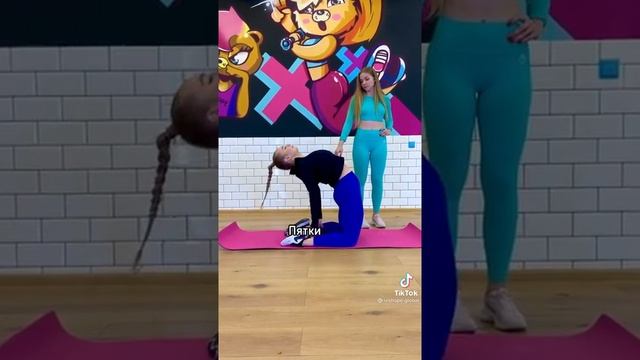 Как сделать гибкую спину? смотреть онлайн