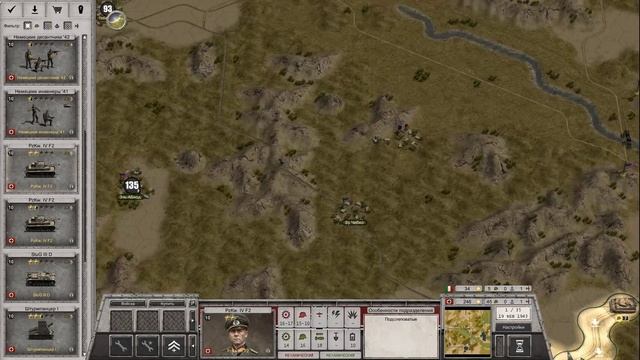 [Order of Battle: Sandstorm] Африканский корпус. Перевал Кассерин №27 смотреть онлайн