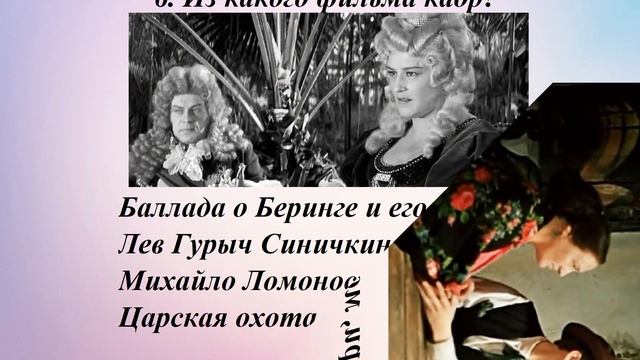 Тест. Угадаете название кинофильма с участием Нонны Мордюковой по одному эпизоду? смотреть онлайн