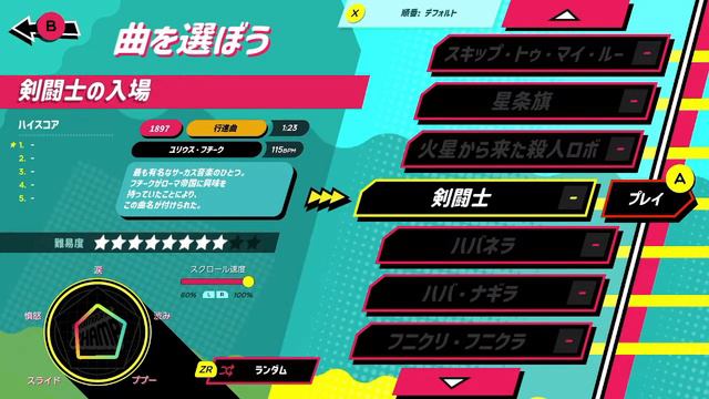 卒業、低スペックPC、トロンボーンチャンプ смотреть онлайн