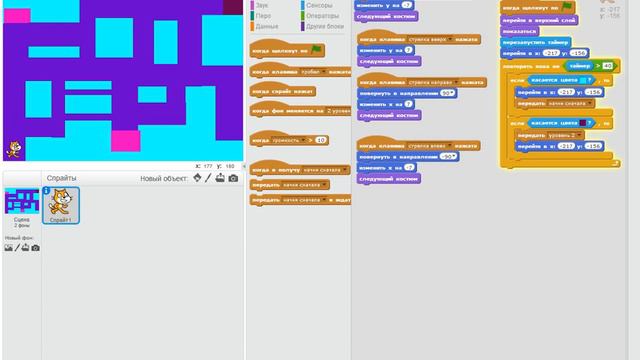 Игра лабиринт на Scratch. смотреть онлайн